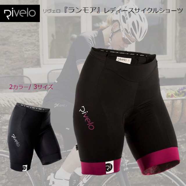 Rivelo womens ranmore shorts hot sale