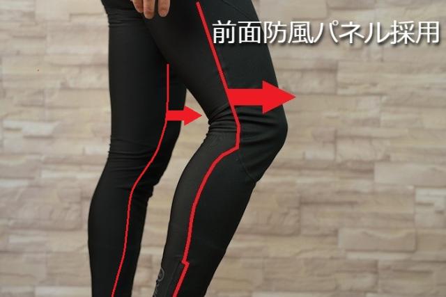 ビブタイツ『ベリッシモ -5℃ ディープウィンタービブタイツ』防風パネル 裏起毛 防寒 冬 パッド付 ロングライド 吸湿速乾性素材 反射 ビブパンツ サイクルウェア サイクルジャージ ロードバイク MTB サイクリング