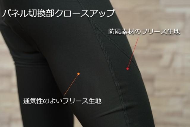 ビブタイツ『ベリッシモ -5℃ ディープウィンタービブタイツ』防風パネル 裏起毛 防寒 冬 パッド付 ロングライド 吸湿速乾性素材 反射 ビブパンツ サイクルウェア サイクルジャージ ロードバイク MTB サイクリング