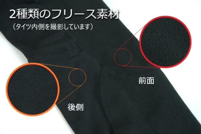 ビブタイツ『ベリッシモ -5℃ ディープウィンタービブタイツ』防風パネル 裏起毛 防寒 冬 パッド付 ロングライド 吸湿速乾性素材 反射 ビブパンツ サイクルウェア サイクルジャージ ロードバイク MTB サイクリング