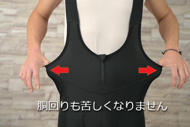 ビブタイツ『ベリッシモ -5℃ ディープウィンタービブタイツ』防風パネル 裏起毛 防寒 冬 パッド付 ロングライド 吸湿速乾性素材 反射 ビブパンツ サイクルウェア サイクルジャージ ロードバイク MTB サイクリング