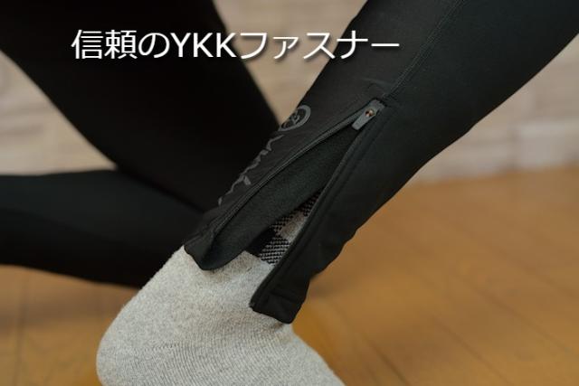 ビブタイツ『ベリッシモ -5℃ ディープウィンタービブタイツ』防風パネル 裏起毛 防寒 冬 パッド付 ロングライド 吸湿速乾性素材 反射 ビブパンツ サイクルウェア サイクルジャージ ロードバイク MTB サイクリング