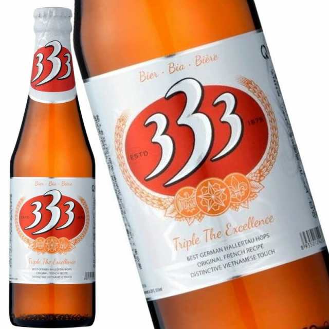 333 ベトナム ビール 瓶 355ml 24本入り 1ケース 送料無料 北海道 沖縄