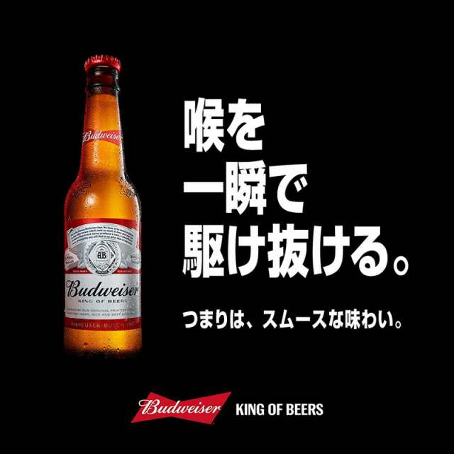 バドワイザー ビール瓶型固定電話 バドワイザー 青白 レトロ