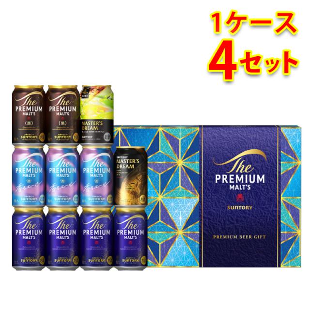 ビールギフト ザ プレミアム モルツ 5種セット VL3S 1ケース4個入り 送料無料 北海道 沖縄は送料1000円 クール便は800円加算 お中元 お歳暮 ギフト