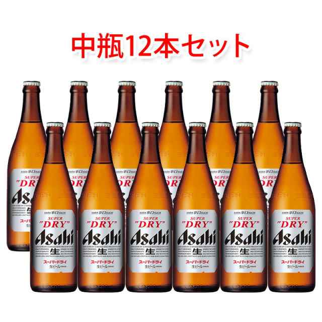 アサヒビール スーパードライ 中瓶 ビール 500ml 12本セットの通販はau PAY マーケット サカツコーポレーション au PAY  マーケット－通販サイト