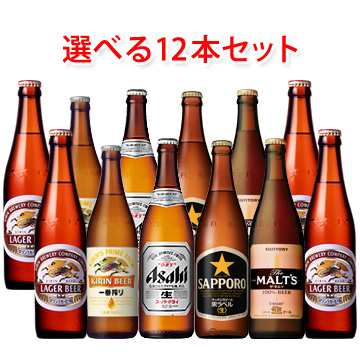 国産スタンダードビール 中瓶 500ml 選べる12本セット ビールの通販はau Pay マーケット サカツコーポレーション