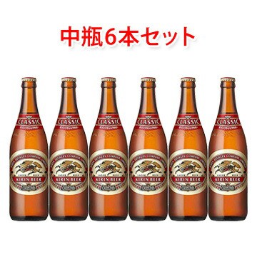 キリンビール クラシックラガー 中瓶 500ml ビール 6本セット｜au PAY マーケット