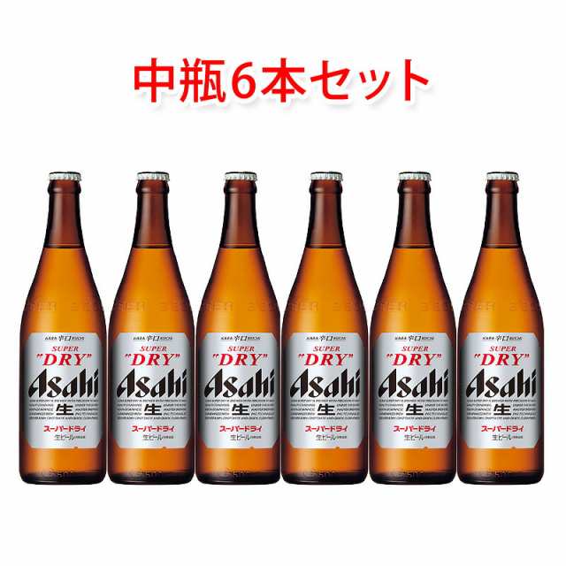 アサヒビール スーパードライ 中瓶 ビール 500ml 6本セットの通販はau PAY マーケット サカツコーポレーション au PAY  マーケット－通販サイト