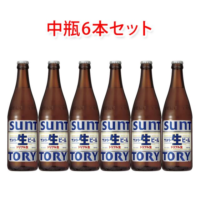 サントリー 生ビール 中瓶 ビール 500ml 6本セットの通販はau PAY