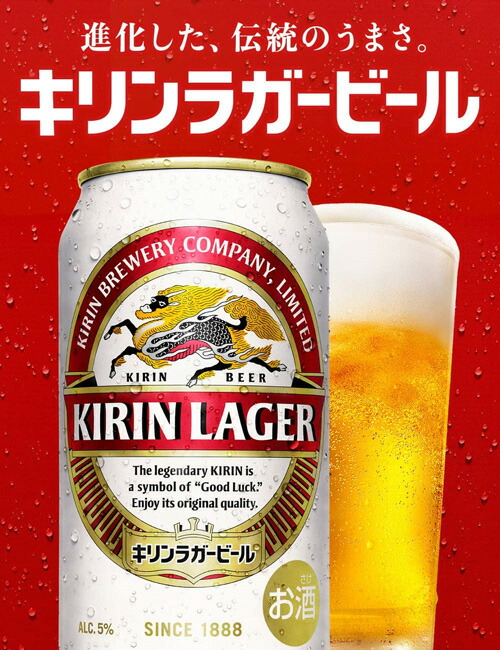 サッポロビール ラガー 赤星 大瓶 633ml ビール12本セット