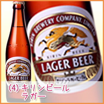 国産スタンダードビール 中瓶 500ml 選べる 12本 セット ビールの通販はau PAY マーケット - サカツコーポレーション | au PAY  マーケット－通販サイト