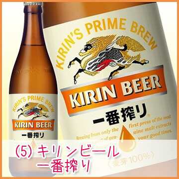 国産スタンダードビール 中瓶 500ml 選べる 12本 セット ビールの通販はau PAY マーケット - サカツコーポレーション | au PAY  マーケット－通販サイト