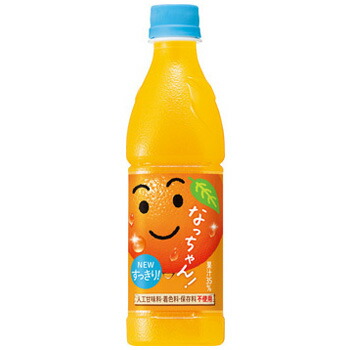 サントリー なっちゃん オレンジ 425ml ペット ×24本 1ケース 送料無料 北海道 沖縄は送料1000円加算