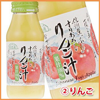 マルカイ 順造選 ジュース 選べる 20本 セット 180ml