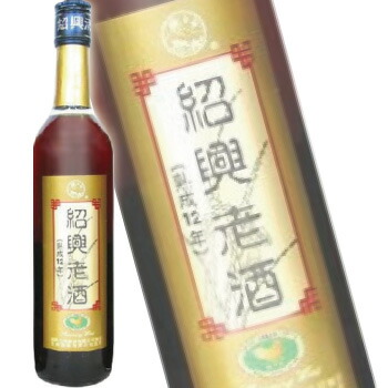 興南 紹興老酒 クリアー 12年 500ml 中国酒 紹興酒 1ケース 12本入り 送料無料 北海道 沖縄は加算 クール便は加算