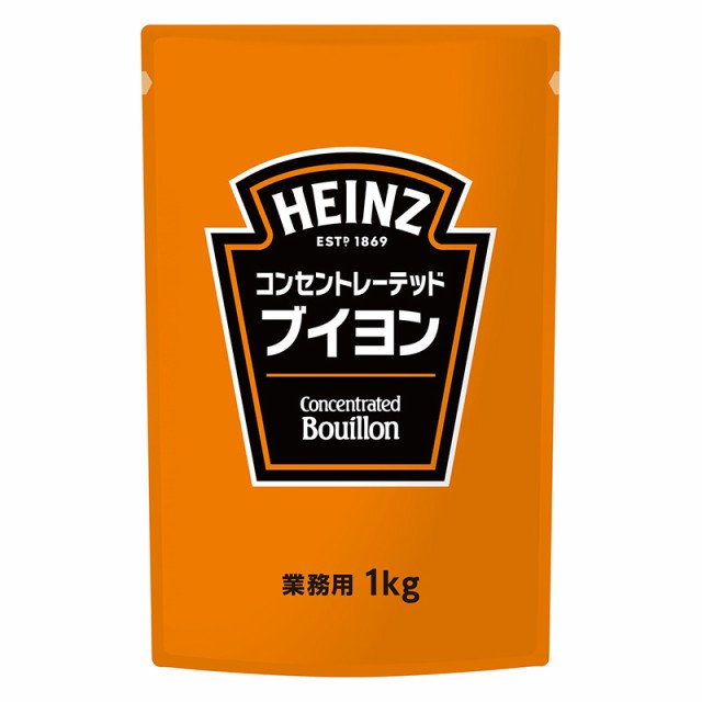 ハインツ HEINZ コンセントレーテッドブイヨン パウチ 1000g 1kg 10個 1ケース 業務用 調味料 料理 調理 スープ 送料無料 北海道 沖縄は