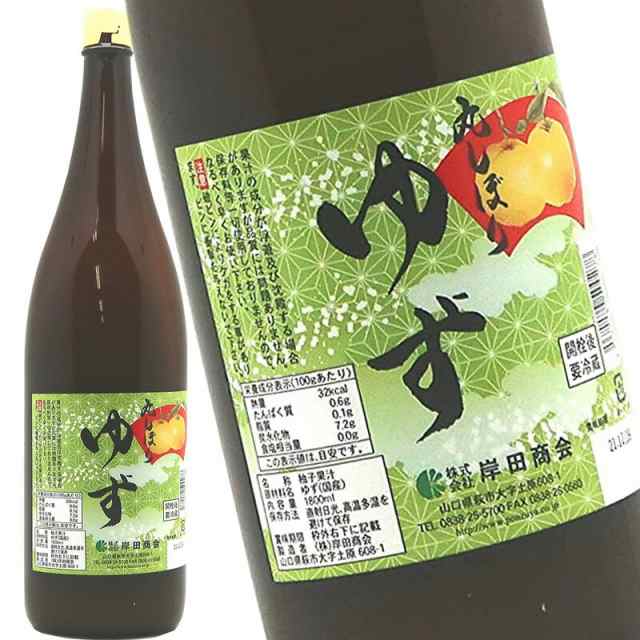 欲しいの 岸田 PAY 1800mlの通販はau 調味料 1.8L ゆず酢 丸しぼり 酢・ビネガー