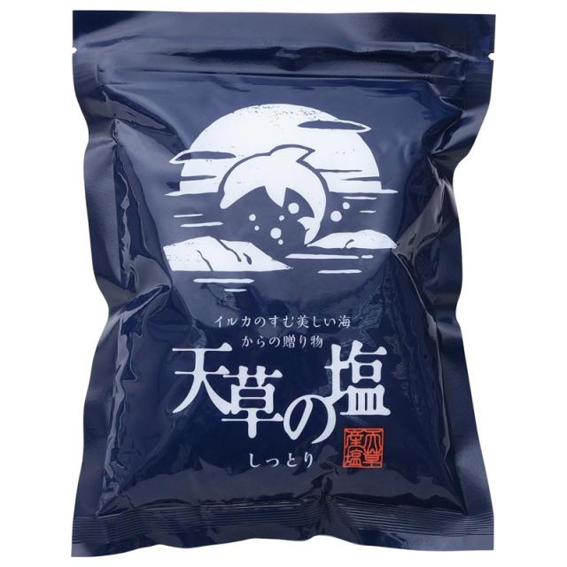 天草の塩 しっとり 500g 1入れもの 20個入り口・入口 調味料 食料雑貨類 塩 熊本県 貨物輸送無料 北海道 沖縄は貨物輸送1000円 冷やりとした便は800円足し加える