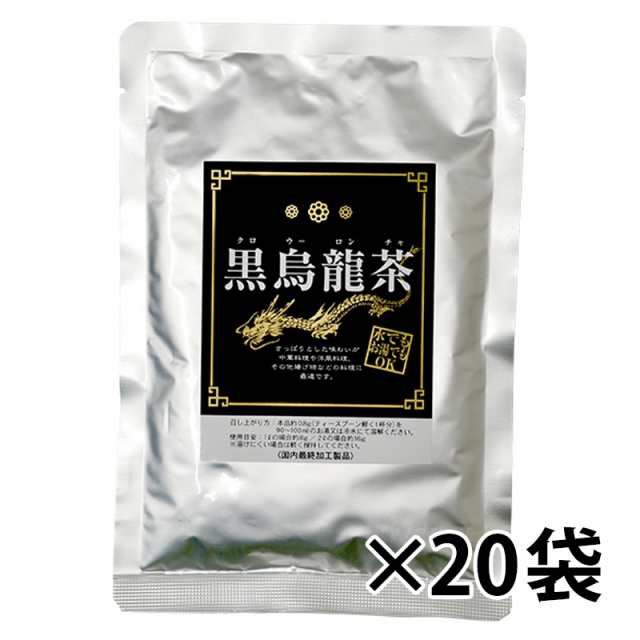 ますぶち園 インスタント黒烏龍茶 60g 20袋 ソフトドリンク 食品 お茶 烏龍茶 顆粒 送料無料 北海道 沖縄は クール便は加