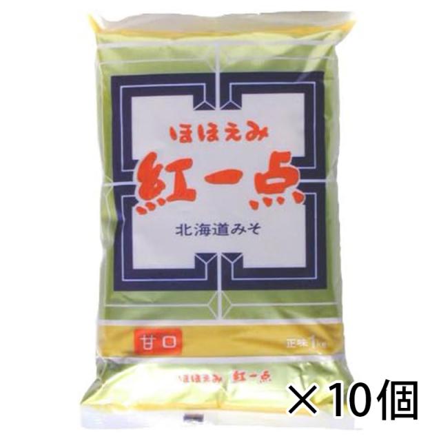 岩田醸造 ほほえみ 紅一点みそ 1kg 北海道みそ 味噌 1ケース 10個入り 味噌 調味料 食品 業務用 送料無料 北海道 沖縄は送料1000円加算