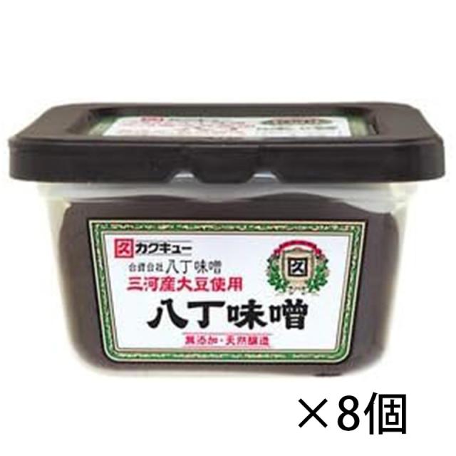 角久 カクキュー 三河産大豆八丁味噌 300ｇ カップ みそ 岡崎 カクキュウ 1ケース 8個入り 味噌 調味料 食品 業務用 送料無料 北海道 沖縄は送料1000円加算