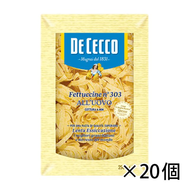 ディ チェコ No.303 フェットゥチーネ 250g パスタ 食品 1ケース 20個入り 送料無料 北海道 沖縄は送料1000円加算
