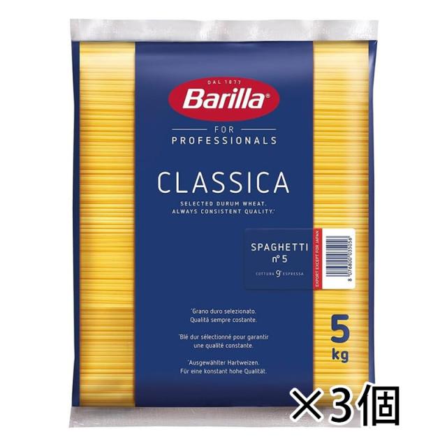 10個セット】 日本橋菓房燻製ミックスナッツ500g x 10(代引不可)【送料