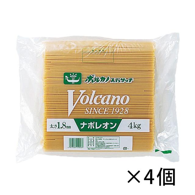 ボルカノ ナポレオン スパゲッティ 1.8mm 4kg 1ケース 4個入り 業務用 パスタ 太麺 食品 送料無料 北海道 沖縄は送料1000円加算 クール便は800円加算