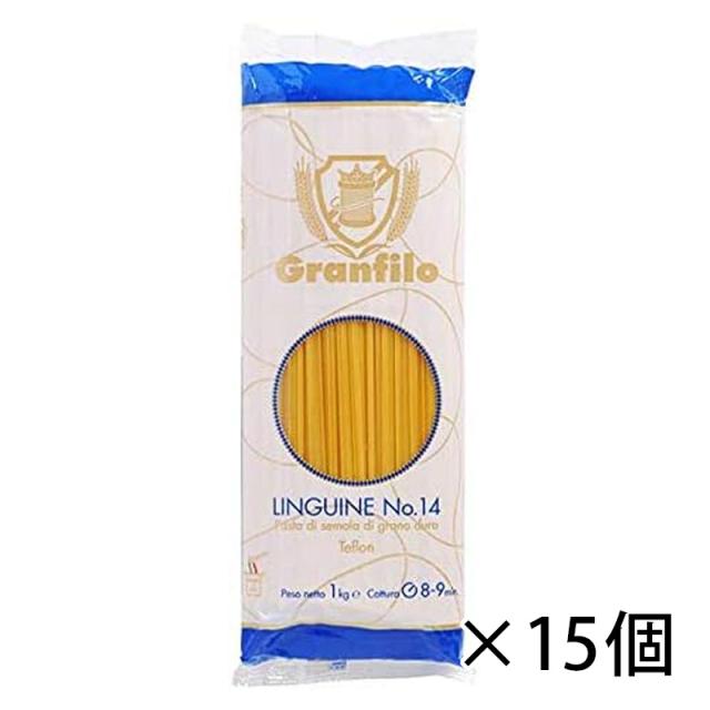 グランフィーロ Granfilo リングイネ No.14 業務用 1kg 1ケース 15個入り パスタ 食品 送料無料 北海道 沖縄は送料1000円加算 クール便は800円加算