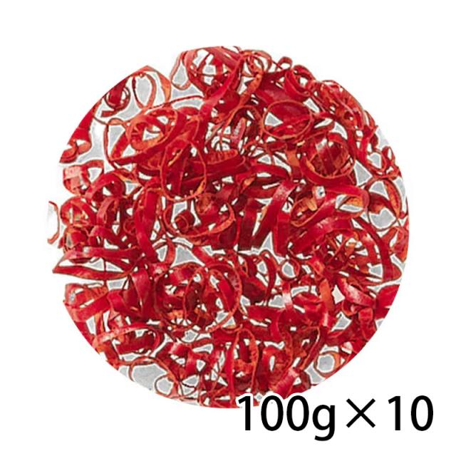 S＆B エスビー カイエンペッパー 輪切 100g 袋 10個入り 1ケース 調味料 食品 送料無料 北海道 沖縄は送料1000円 クール便は800円加算