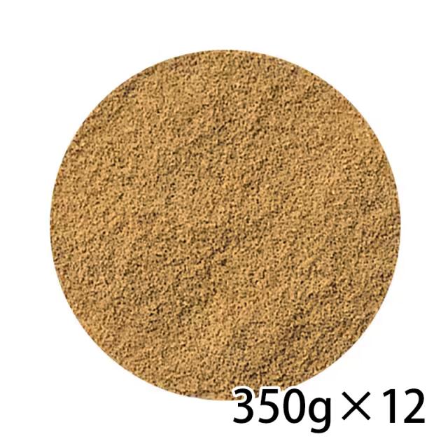 S＆B エスビー セレクト クミンパウダー L缶 350g 12個入り 1ケース 調味料 食品 送料無料 北海道 沖縄は クール便は加算