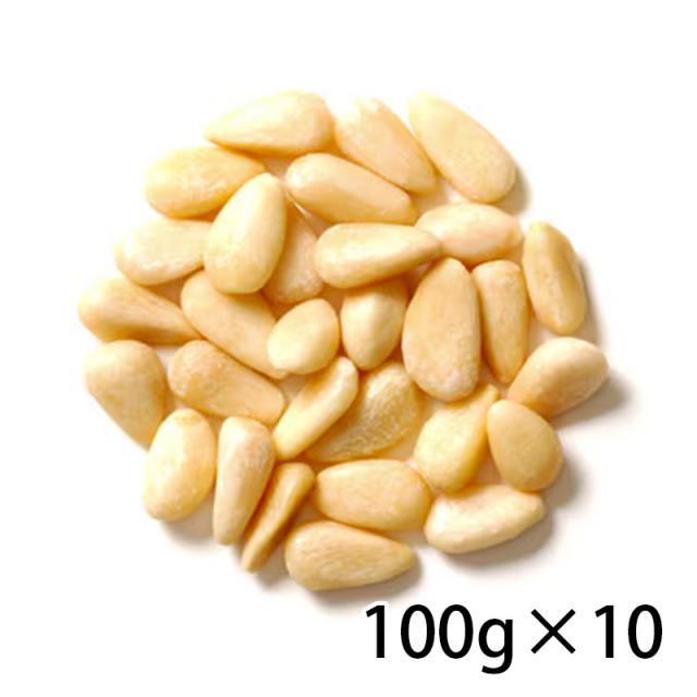 S＆B エスビー セレクトスパイス 松の実 ホール 100g 袋 10個入り 1ケース 食品 調味料 送料無料 北海道 沖縄は クール便は加算