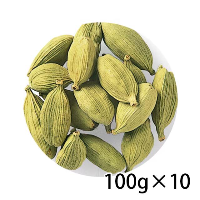S＆B エスビー セレクト カルダモン ホール 袋 100g 10個入り 1ケース 調味料 食品 送料無料 北海道 沖縄は加算 クール便は加算