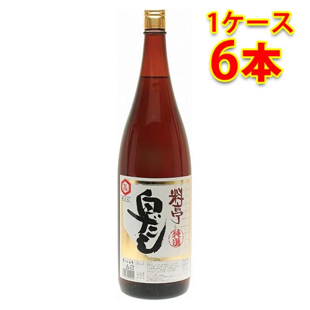 七福 特選料亭白だし 1.8L 1800ml 6本入り 1ケース 食品 調味料 送料無料 北海道 沖縄は送料1000円加算 クール便は800円加算