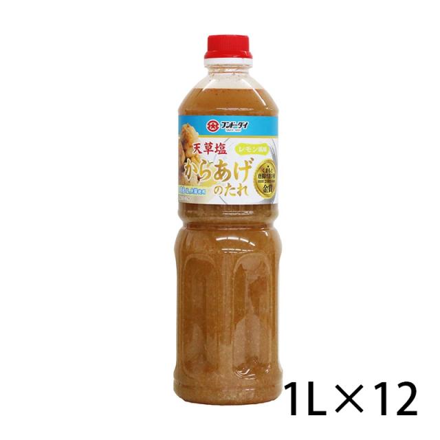 フンドーダイ 天草塩からあげのたれレモン 1L ペット 12本入り 1ケース 食品 調味料 送料無料 北海道 沖縄は送料1000円加算 クール便は800円加算