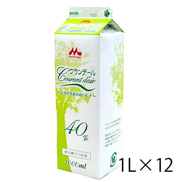 冷蔵便 森永乳業 クランデール 1L 12個入り 1ケース 調味料 食品