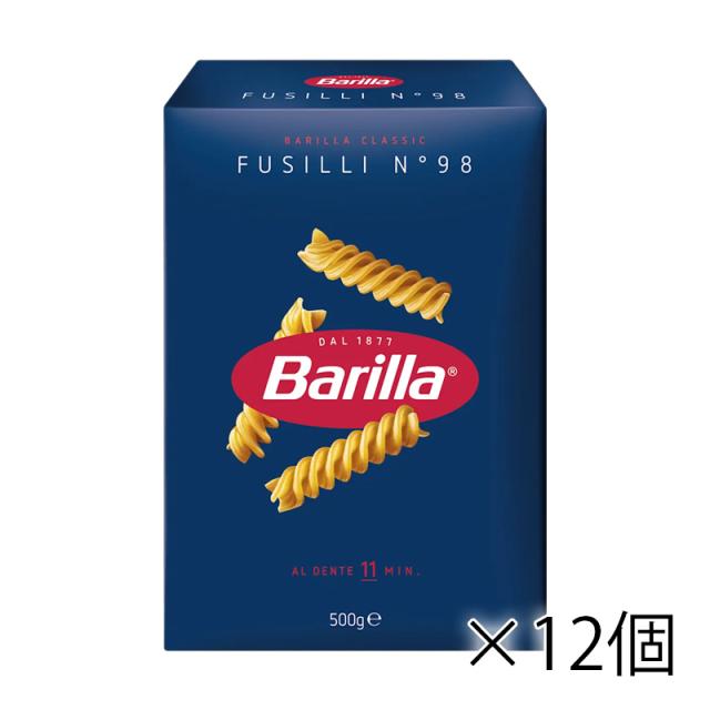 バリラ Barilla フジリ 500g 食品 1ケース 12個入り 送料無料 北海道 沖縄は送料1000円 クール便は800円加算