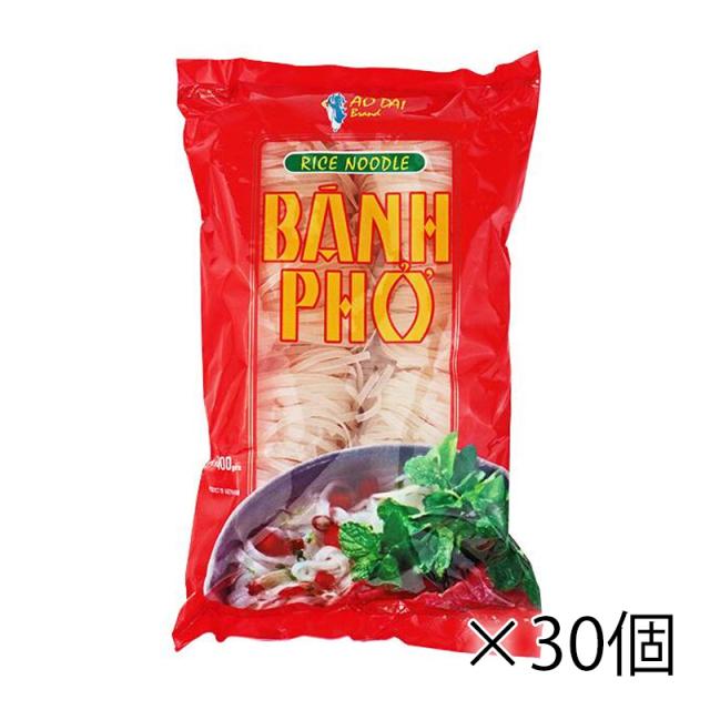 アオザイ フォー タピオカ入り 400g 食品 1ケース 30個入り ベトナム ライスヌードル 送料無料 北海道 沖縄は クール便は加算