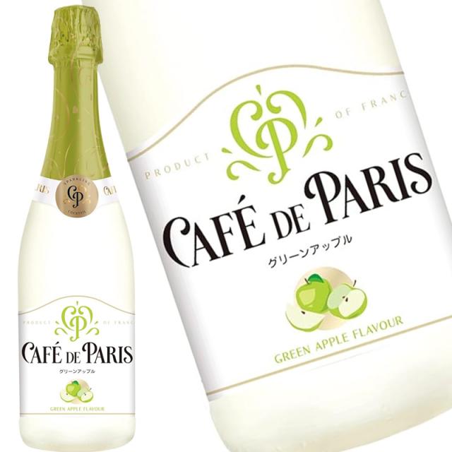 カフェ・ド・パリ 750ml 選べる 12本 セット ワイン カフェドパリ