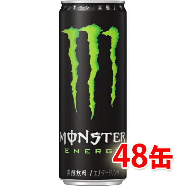 アサヒ モンスターエナジー 缶 355ml 48缶 2ケース 炭酸飲料 送料無料 北海道 沖縄は送料1000円 代引不可 同梱不可 日時指定不可の通販はau Pay マーケット サカツコーポレーション