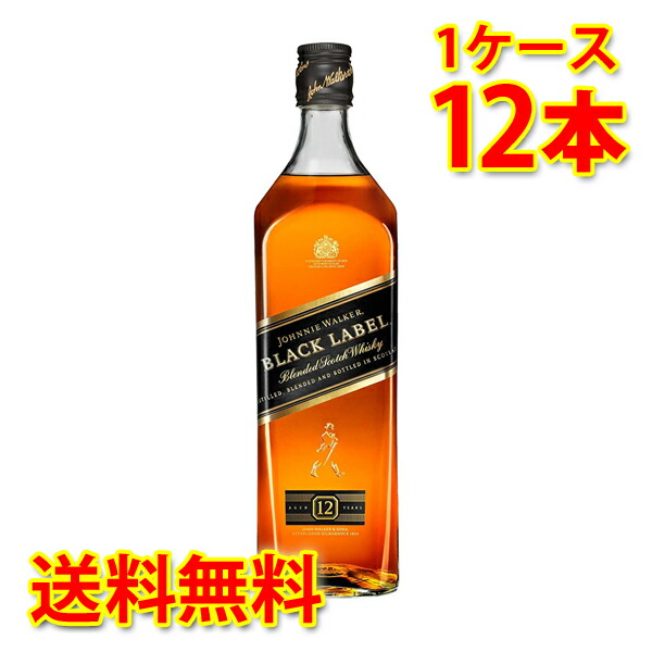 ジョニーウォーカー ブラック 12年 1000ml 1L 12本 1ケース 送料無料 北海道 沖縄は送料1000円 代引不可 同梱不可 日時指定不可