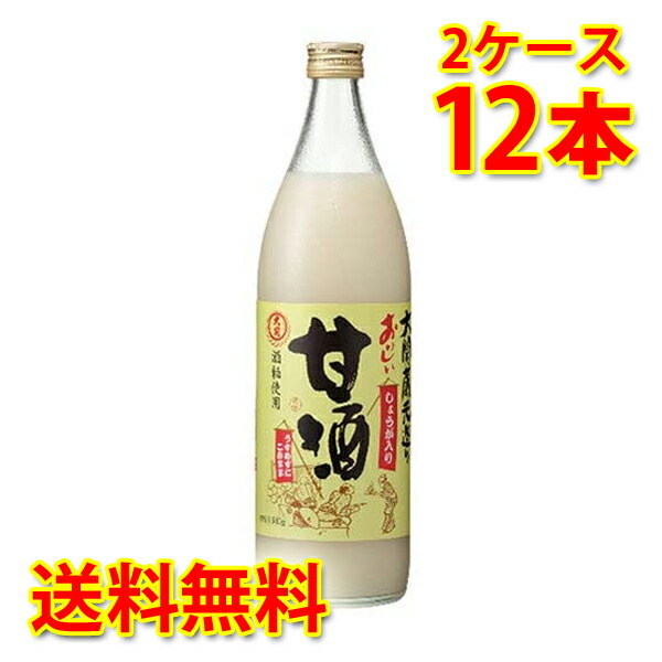 大関 おいしい甘酒 生姜入り 瓶 940g 6本入り 2ケース 計12本 送料無料 北海道 沖縄は加算 代引不可 同梱不可 日時指定不可