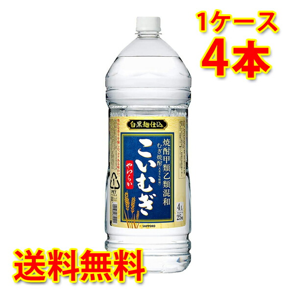 送料無料（九州・沖縄除く）博多献上 送料無料／ とっとっと 25度 18L 
