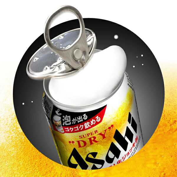 アサヒ スーパードライ 生ジョッキ缶 340ml ×48缶 2ケース 生ビール