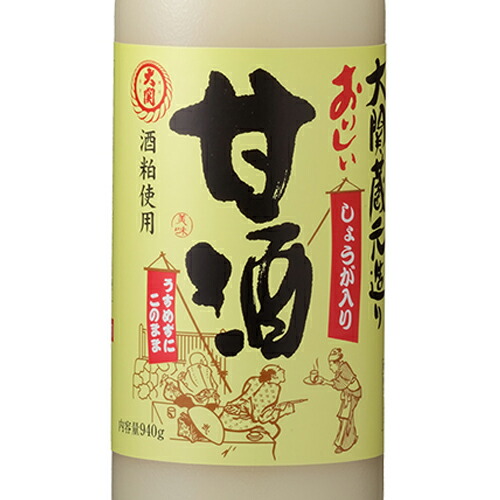 大関 おいしい甘酒 生姜入り 瓶 940g 6本入り 2ケース 計12本 送料無料 北海道 沖縄は加算 代引不可 同梱不可 日時指定不可_6