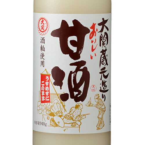 大関 おいしい甘酒 瓶 940g 6本入り 2ケース 計12本 送料無料 北海道 沖縄は加算 代引不可 同梱不可 日時指定不可_6