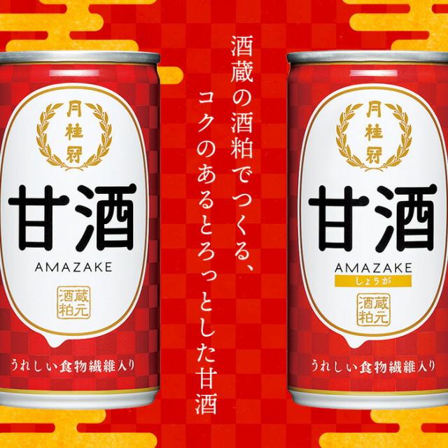 月桂冠のあま酒 缶 生姜なし 190g 30本入り 4ケース 計120本 送料無料 北海道 沖縄は 代引不可 同梱不可 日時指定不可_5