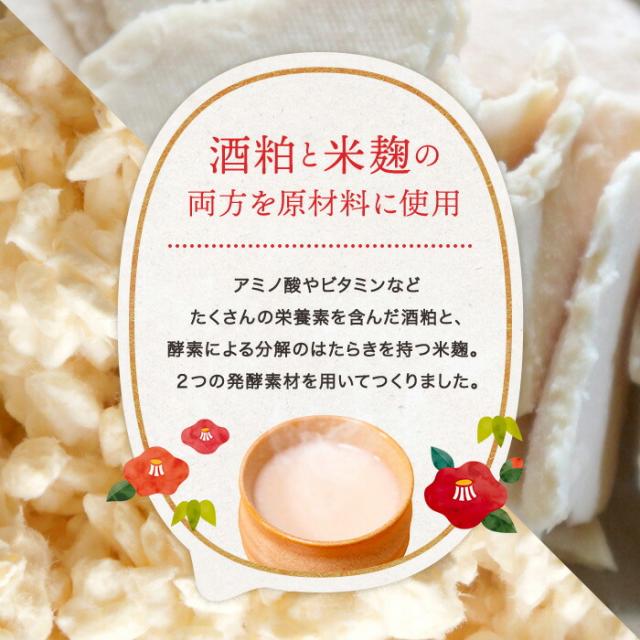 月桂冠のあま酒 缶 生姜なし 190g 30本入り 4ケース 計120本 送料無料 北海道 沖縄は 代引不可 同梱不可 日時指定不可_6