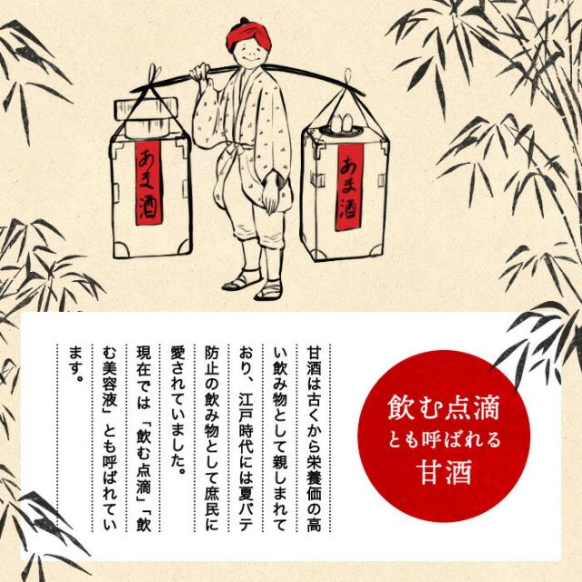 月桂冠のあま酒 缶 生姜なし 190g 30本入り 4ケース 計120本 送料無料 北海道 沖縄は 代引不可 同梱不可 日時指定不可_8